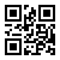 QR-Code zur Seite https://www.isbn.de/9783933699107