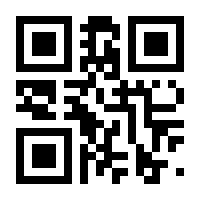 QR-Code zur Seite https://www.isbn.de/9783933699282