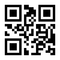 QR-Code zur Seite https://www.isbn.de/9783933699510