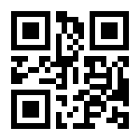 QR-Code zur Seite https://www.isbn.de/9783933699534