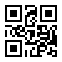 QR-Code zur Seite https://www.isbn.de/9783933705198