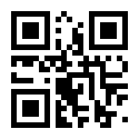 QR-Code zur Seite https://www.isbn.de/9783933705655