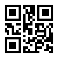 QR-Code zur Seite https://www.isbn.de/9783933710116
