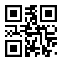 QR-Code zur Seite https://www.isbn.de/9783933714947