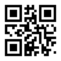 QR-Code zur Seite https://www.isbn.de/9783933718006