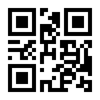 QR-Code zur Seite https://www.isbn.de/9783933719003