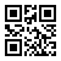 QR-Code zur Seite https://www.isbn.de/9783933732033