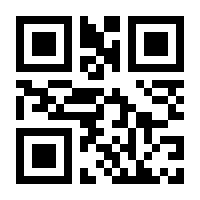 QR-Code zur Seite https://www.isbn.de/9783933732729