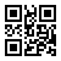 QR-Code zur Seite https://www.isbn.de/9783933747150