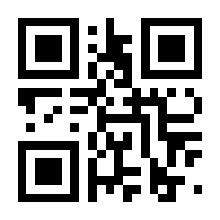 QR-Code zur Seite https://www.isbn.de/9783933747679