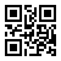 QR-Code zur Seite https://www.isbn.de/9783933747686