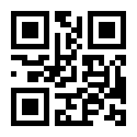QR-Code zur Seite https://www.isbn.de/9783933747846