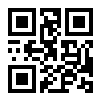 QR-Code zur Buchseite 9783933750112