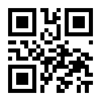 QR-Code zur Seite https://www.isbn.de/9783933754097