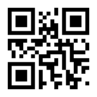 QR-Code zur Seite https://www.isbn.de/9783933761132