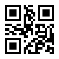 QR-Code zur Seite https://www.isbn.de/9783933765932