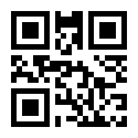 QR-Code zur Seite https://www.isbn.de/9783933773074