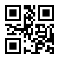 QR-Code zur Seite https://www.isbn.de/9783933783097