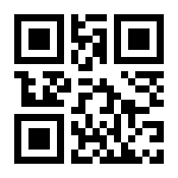 QR-Code zur Seite https://www.isbn.de/9783933784124