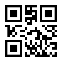 QR-Code zur Seite https://www.isbn.de/9783933784803