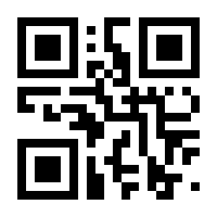 QR-Code zur Seite https://www.isbn.de/9783933785114