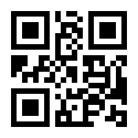 QR-Code zur Seite https://www.isbn.de/9783933785770