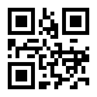 QR-Code zur Seite https://www.isbn.de/9783933799227
