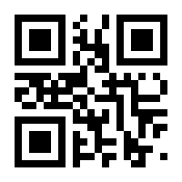QR-Code zur Seite https://www.isbn.de/9783933800169