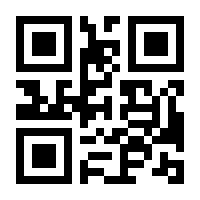 QR-Code zur Seite https://www.isbn.de/9783933812193