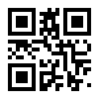 QR-Code zur Seite https://www.isbn.de/9783933812322