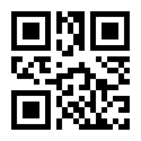 QR-Code zur Seite https://www.isbn.de/9783933814050