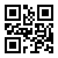 QR-Code zur Seite https://www.isbn.de/9783933819185