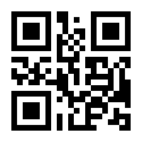 QR-Code zur Seite https://www.isbn.de/9783933819215