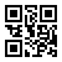 QR-Code zur Seite https://www.isbn.de/9783933820006