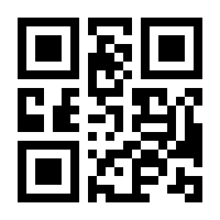 QR-Code zur Seite https://www.isbn.de/9783933820013