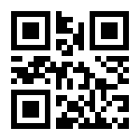 QR-Code zur Seite https://www.isbn.de/9783933825681