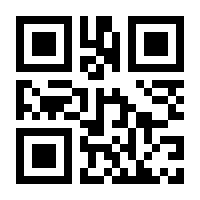 QR-Code zur Seite https://www.isbn.de/9783933839329