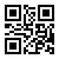 QR-Code zur Seite https://www.isbn.de/9783933839374