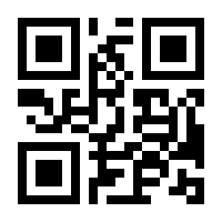 QR-Code zur Seite https://www.isbn.de/9783933841995