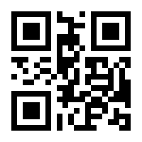 QR-Code zur Buchseite 9783933845023