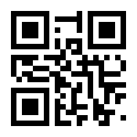 QR-Code zur Seite https://www.isbn.de/9783933851017