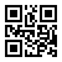 QR-Code zur Seite https://www.isbn.de/9783933853356