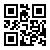 QR-Code zur Buchseite 9783933857033