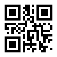 QR-Code zur Buchseite 9783933861719