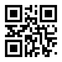 QR-Code zur Seite https://www.isbn.de/9783933862372