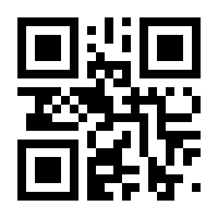 QR-Code zur Seite https://www.isbn.de/9783933862532