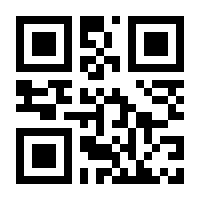 QR-Code zur Seite https://www.isbn.de/9783933862549