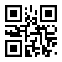 QR-Code zur Seite https://www.isbn.de/9783933867650