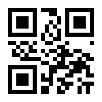 QR-Code zur Seite https://www.isbn.de/9783933875563