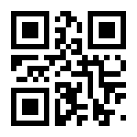 QR-Code zur Seite https://www.isbn.de/9783933877000